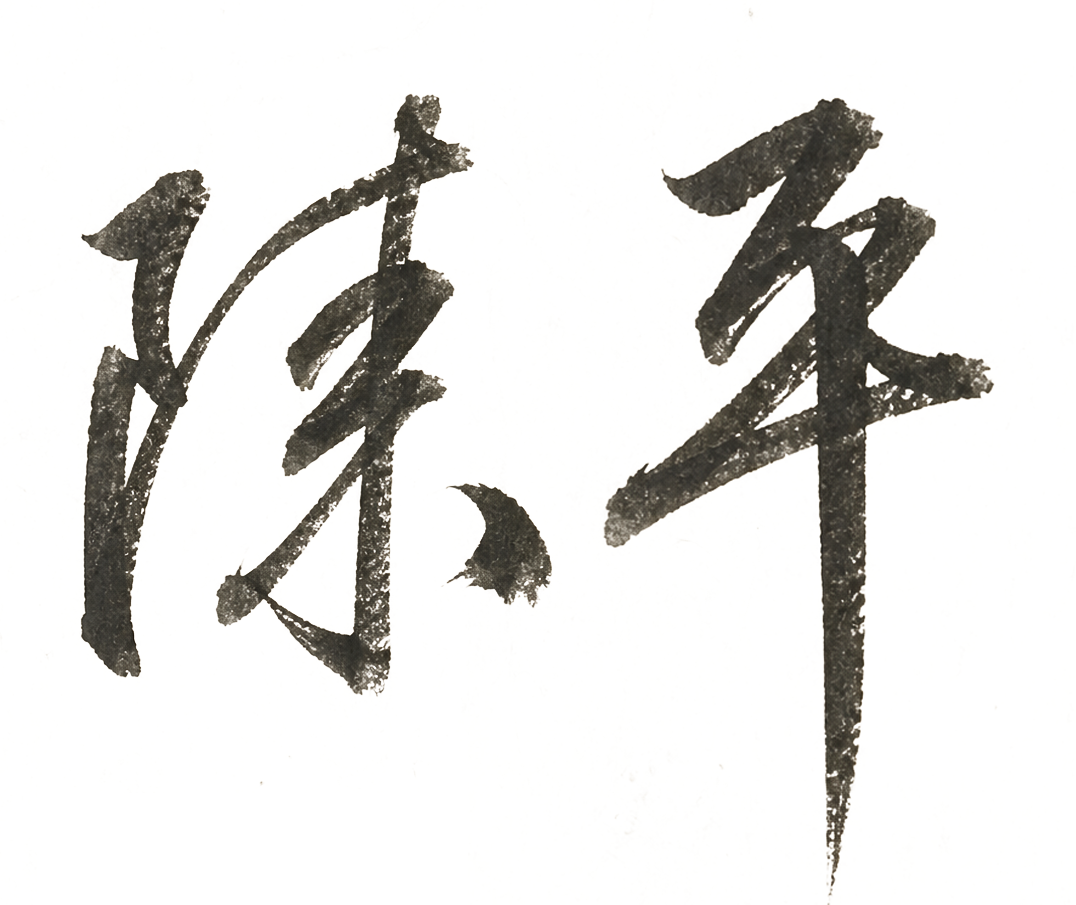乌法115k欧元买断阿加波夫,结束租借正式加盟