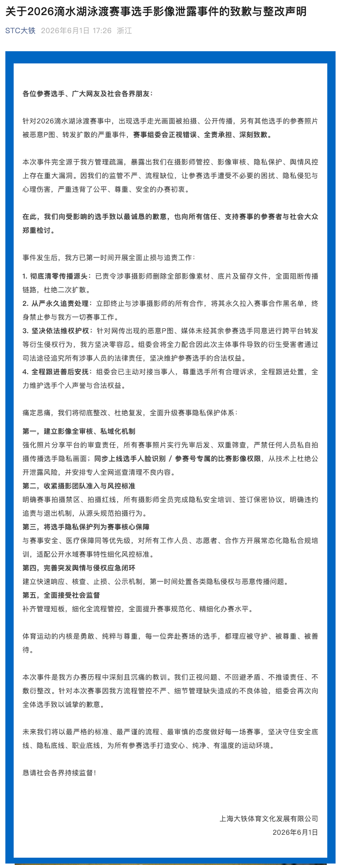 湖人消息：哄抢13+6中锋，选秀目标曝光，两将摆上货架