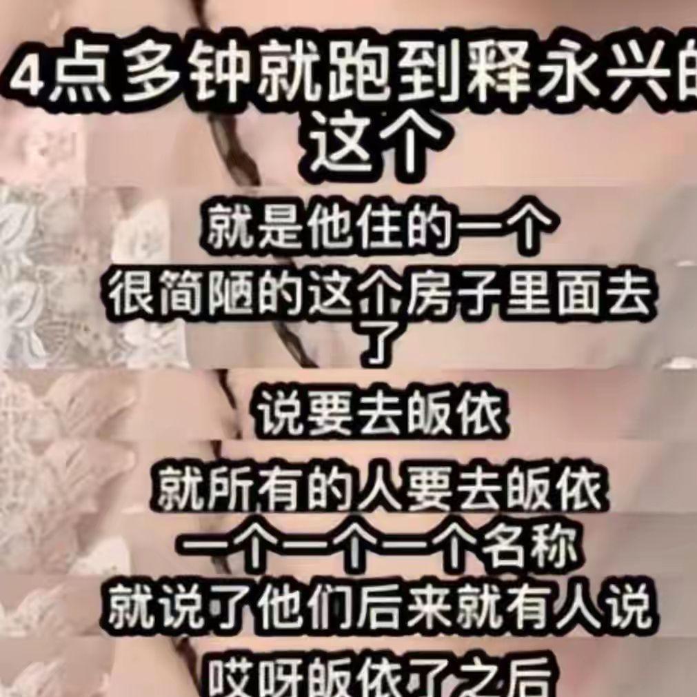 文班亚马垫脚躲过吹罚!布伦森脚踝90度反关节 美媒:明显的犯规