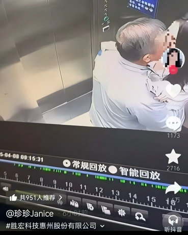 阿斯:杜兰将转会至加拉塔萨雷,加盟前他需签约纪律约束条款