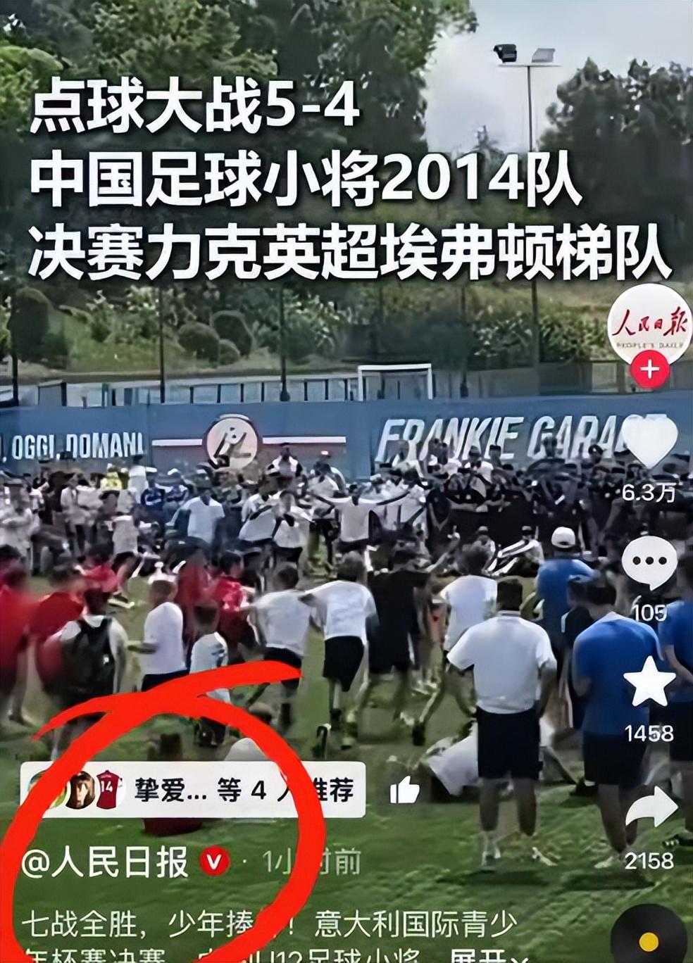 C罗最佳球员引争议,门将扑救遭忽视,裁判吹罚抢风头