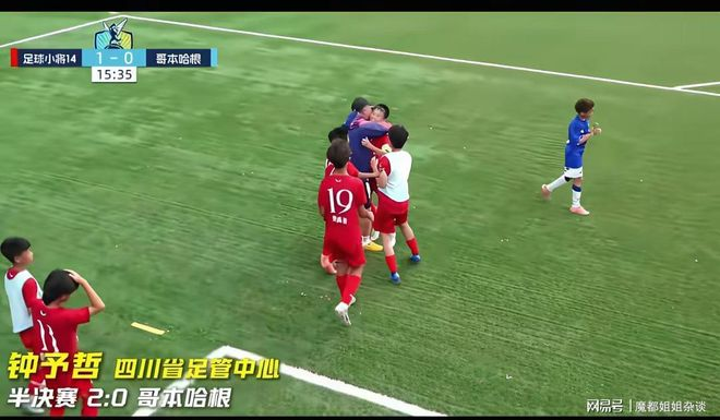 拜仁与PSV达成萨伊巴里转会协议 只差体检