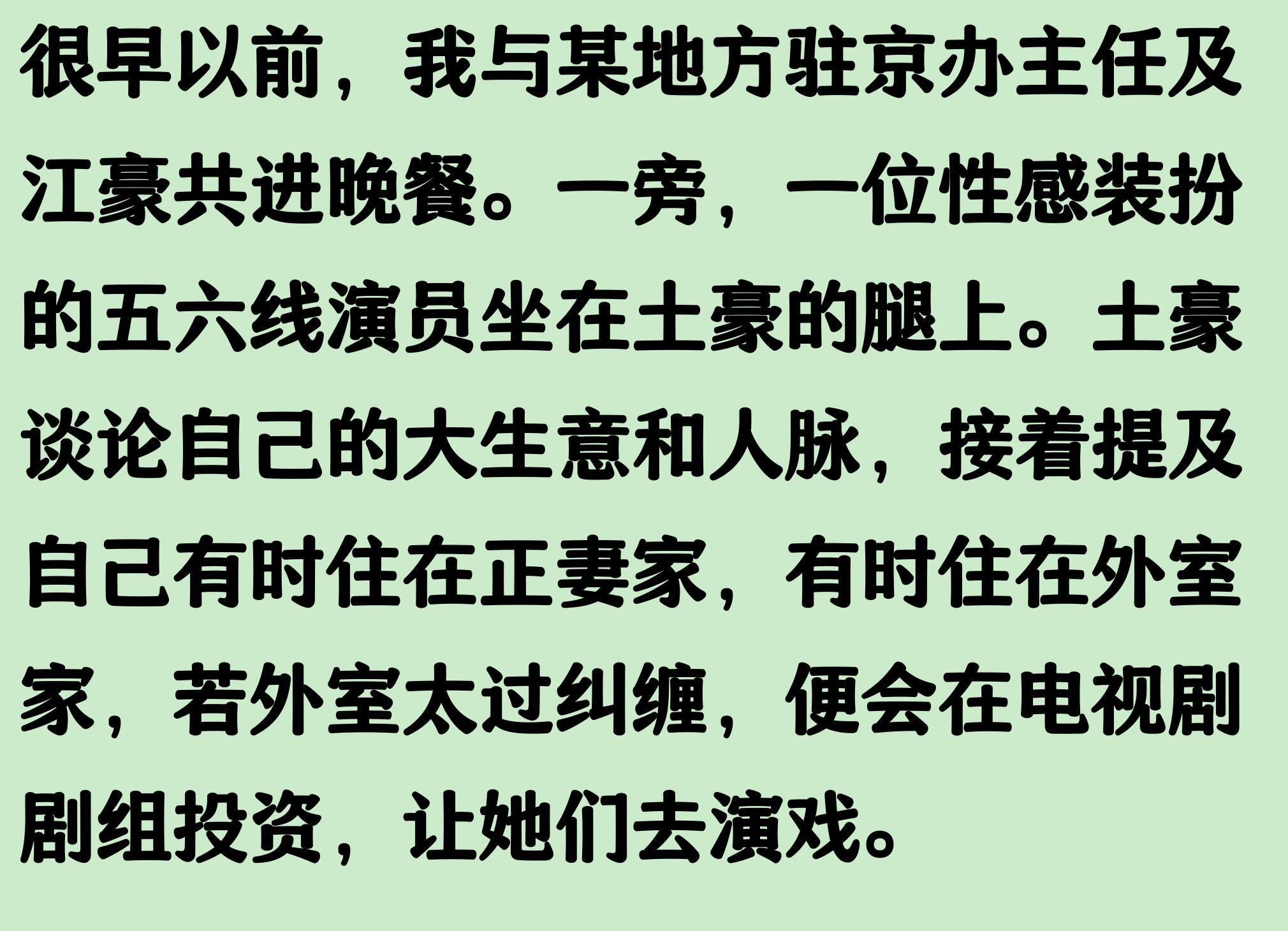 沃尔夫称汉密尔顿已是总冠军有力威胁