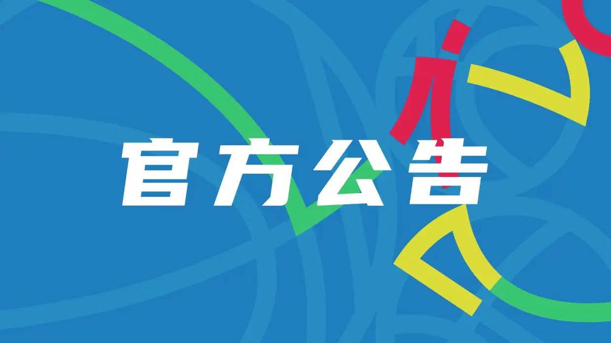 郑钦文知道输球后一定会有谩骂声,打趣目前功力尽失期待未来