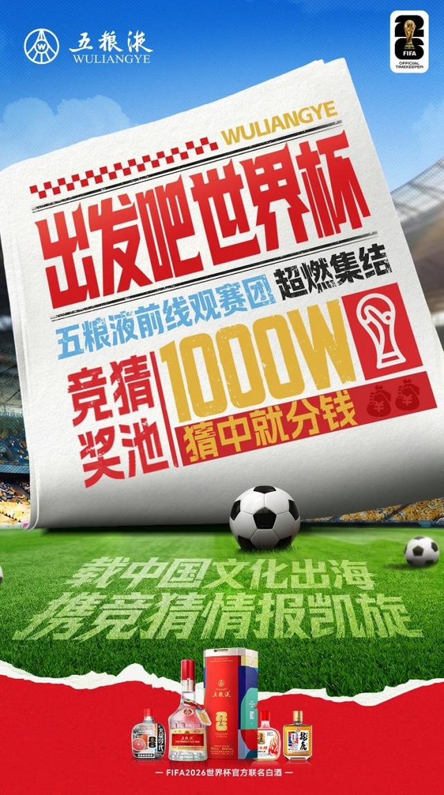 皇家西班牙人足球俱乐部通过其上海足球学院深化国际布局