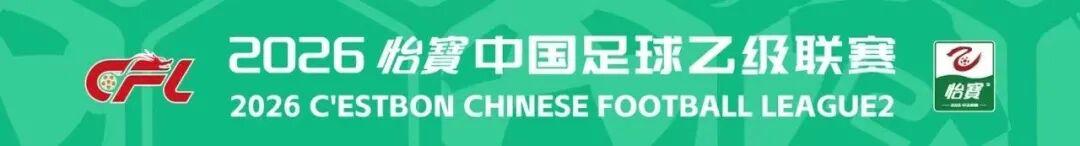 广东天赋猛男转会倒计时?曝21岁前锋黄明依代表吉林出战热身赛
