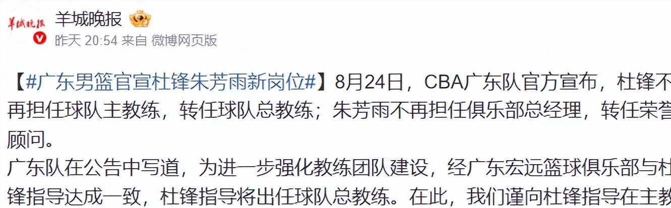 马宁亚冠抢镜!掏1红4黄+精准吹掉进球 不惧施压:3次无视C罗倒地