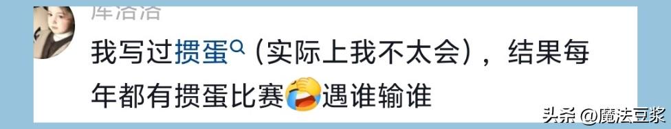 拉维亚本场数据:收获处子球,2次解围,3对抗2成功,评分7.4分