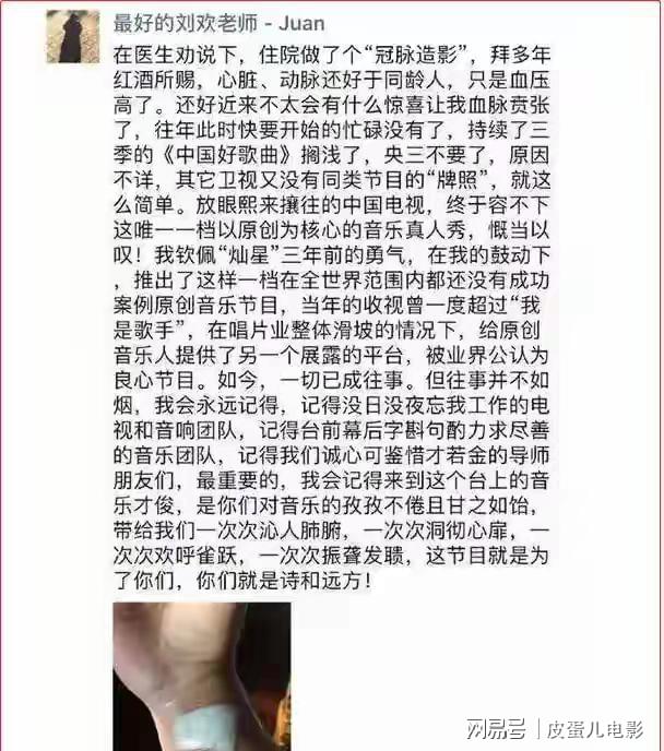 库克卸任苹果CEO后首次来华!与苏炳添在广州喝早茶:虾饺、叉烧包都安排上了