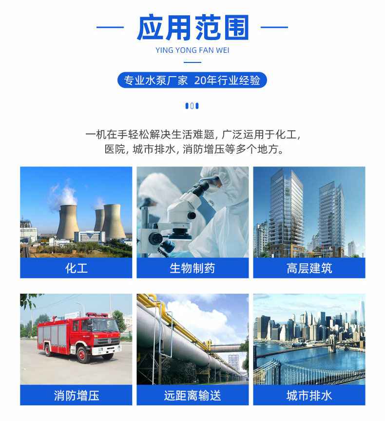 G型世界杯官网主要用途