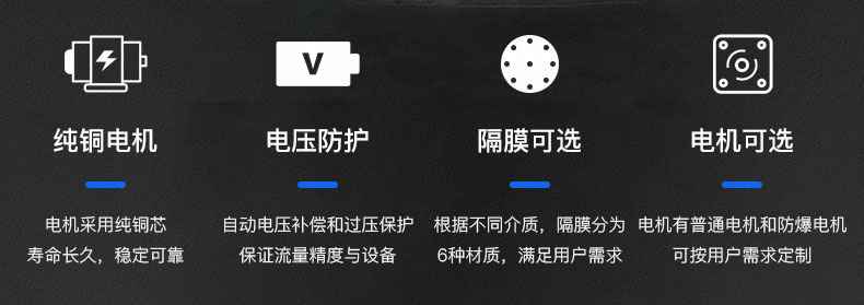 世界杯官网-中国一站式服务平台电动隔膜泵优势所在